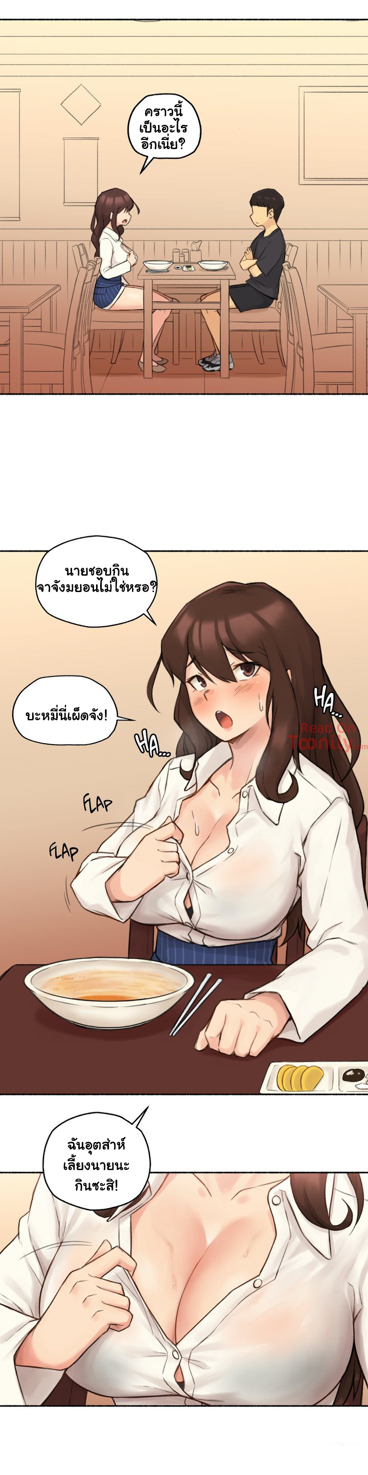 Sexual Exploits – Sexual Exploits – ตอนที่ 11 หน้า 21