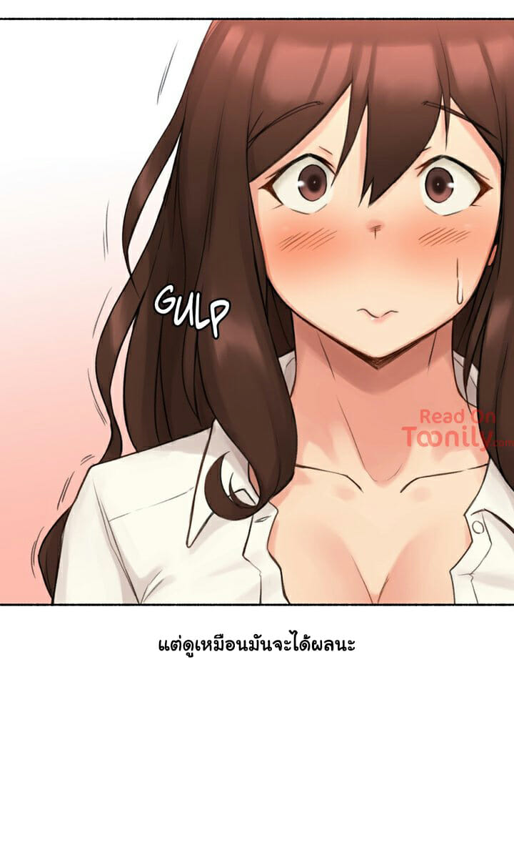 Sexual Exploits – Sexual Exploits – ตอนที่ 11 หน้า 26