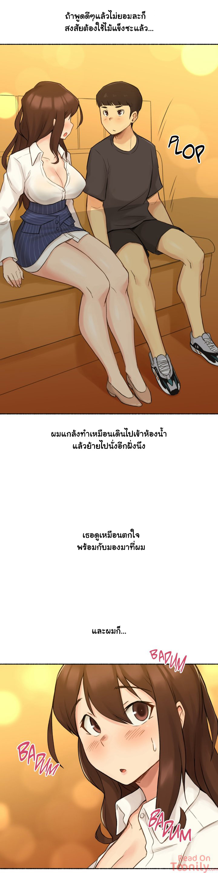 Sexual Exploits – Sexual Exploits – ตอนที่ 11 หน้า 33