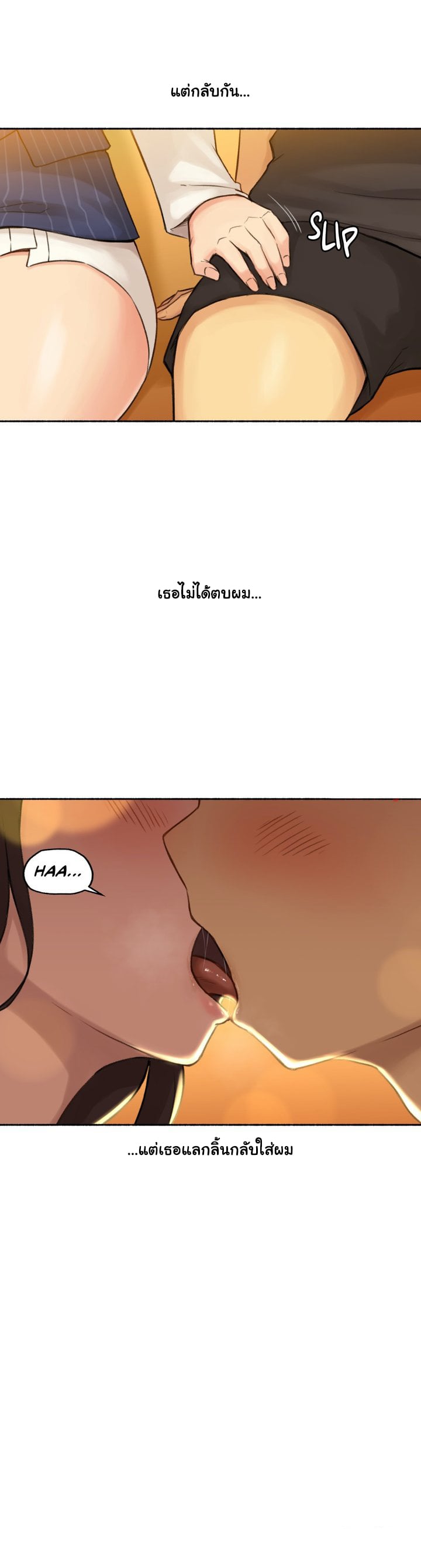 Sexual Exploits – Sexual Exploits – ตอนที่ 11 หน้า 36