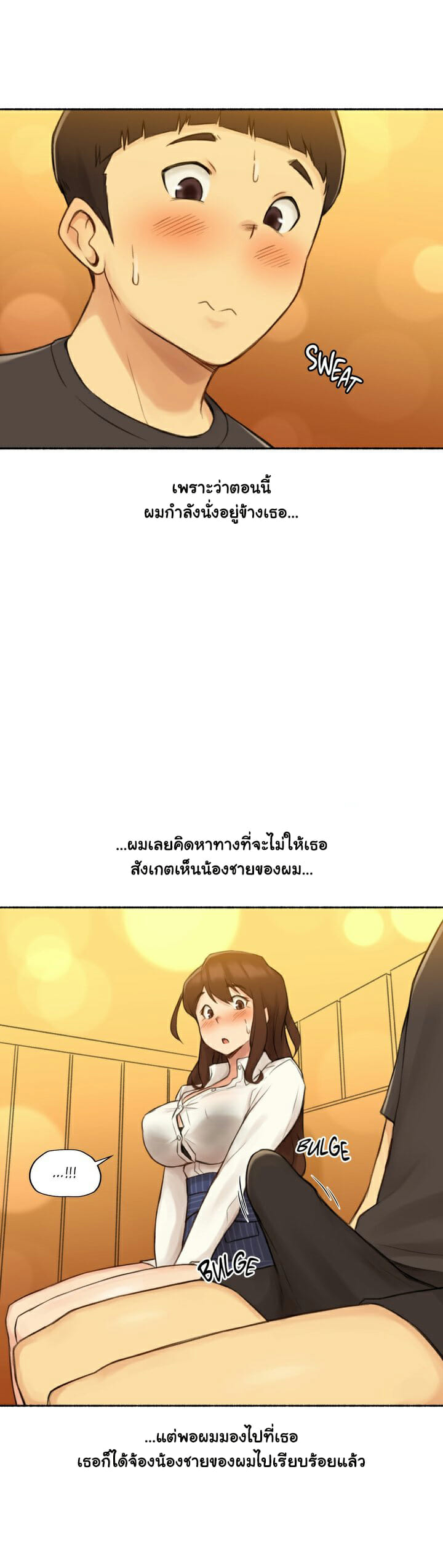 Sexual Exploits – Sexual Exploits – ตอนที่ 12 หน้า 7