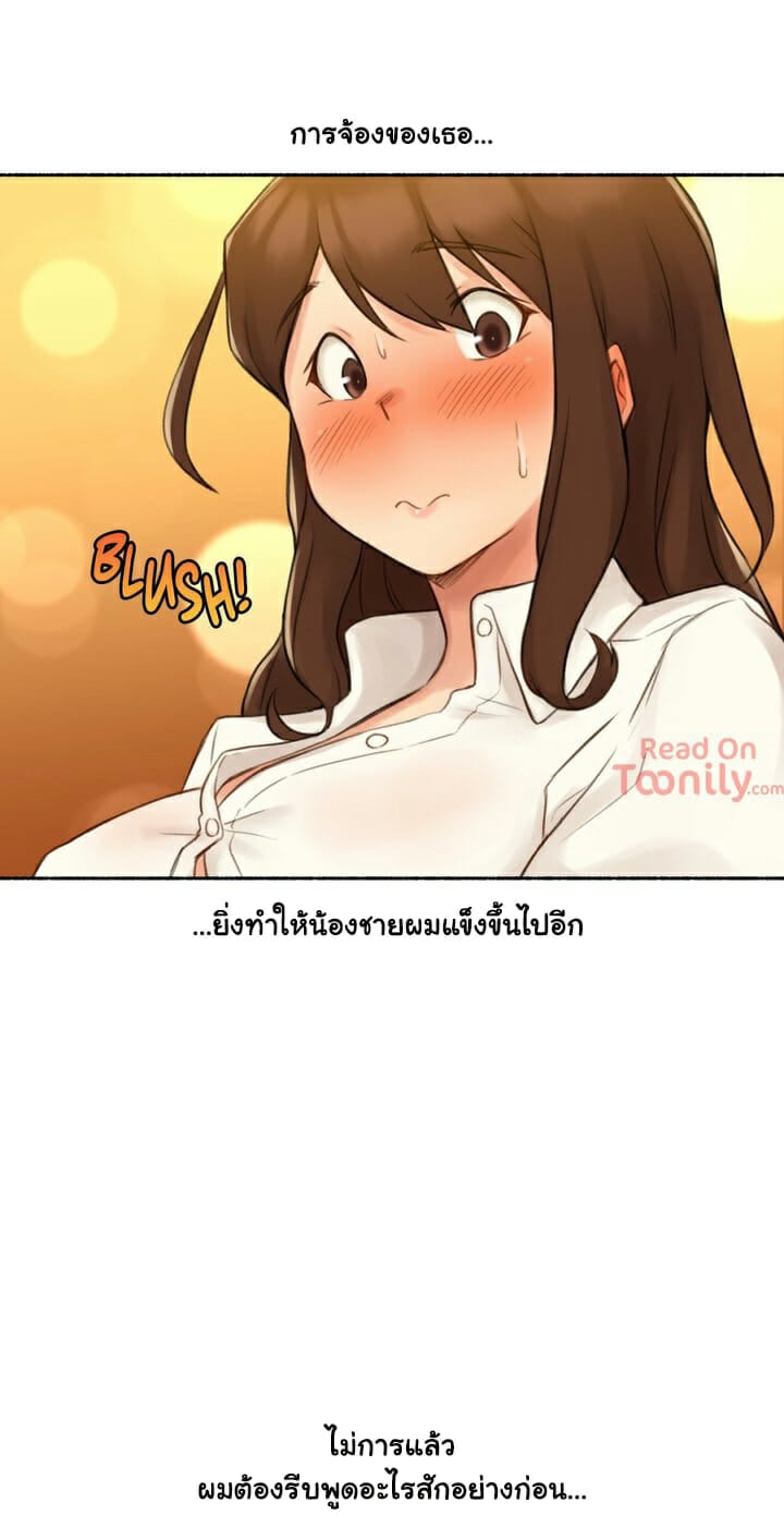 Sexual Exploits – Sexual Exploits – ตอนที่ 12 หน้า 8