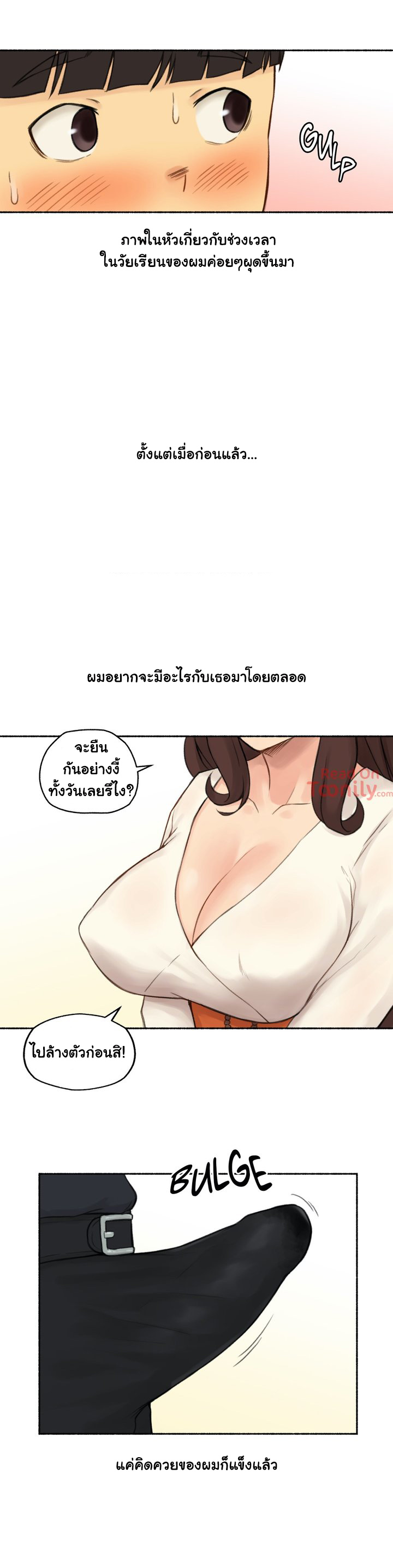 Sexual Exploits – Sexual Exploits – ตอนที่ 12 หน้า 21