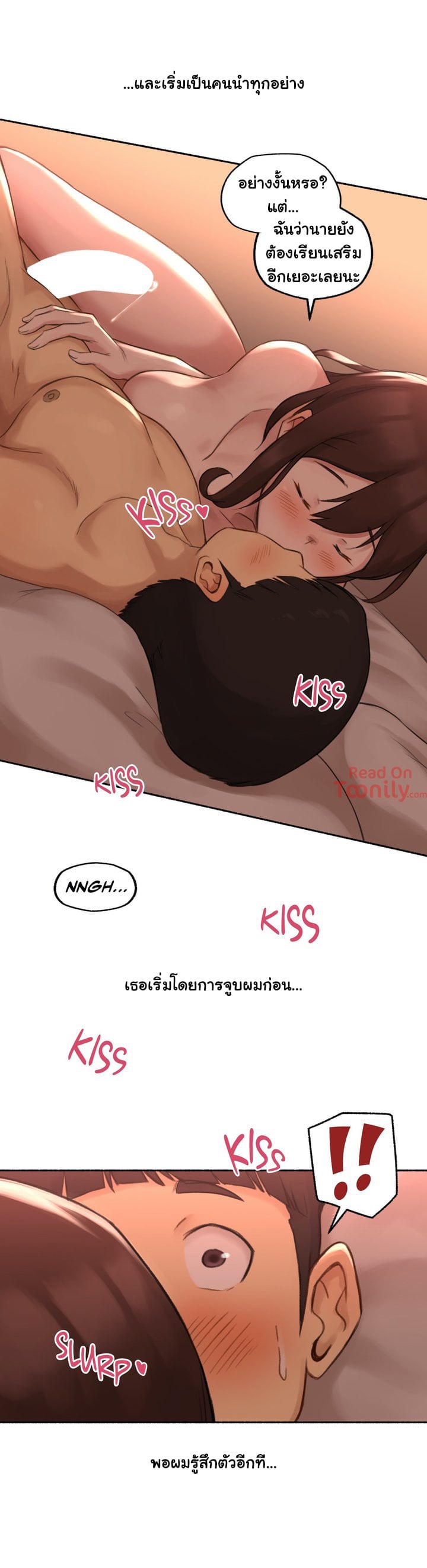 Sexual Exploits – Sexual Exploits – ตอนที่ 12 หน้า 25