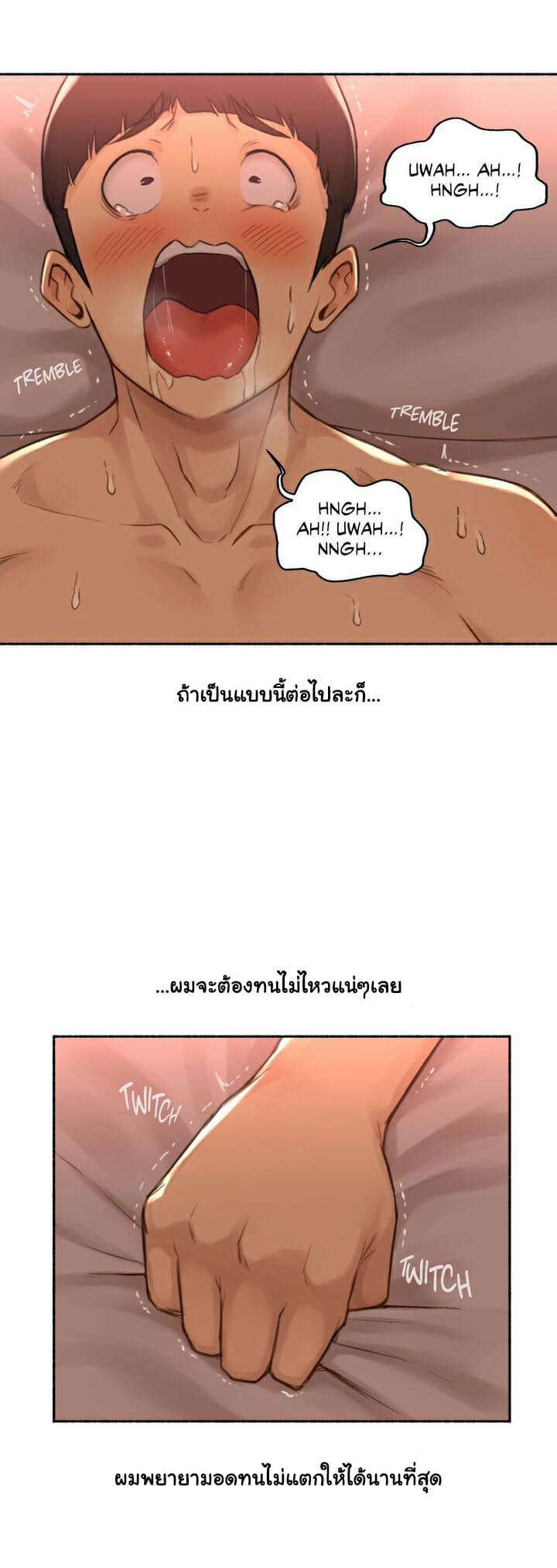 Sexual Exploits – Sexual Exploits – ตอนที่ 12 หน้า 30