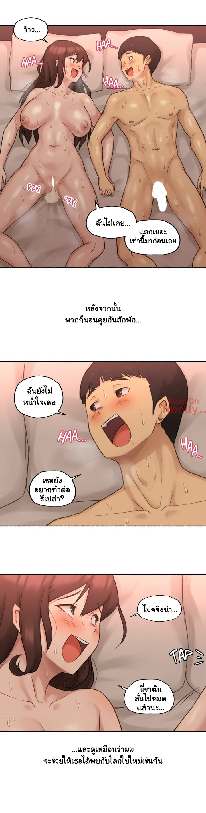 Sexual Exploits – Sexual Exploits – ตอนที่ 12 หน้า 40