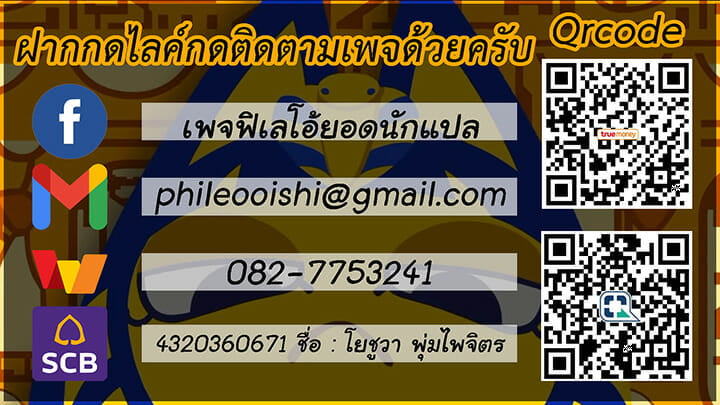 Sexual Exploits – Sexual Exploits – ตอนที่ 12 หน้า 45