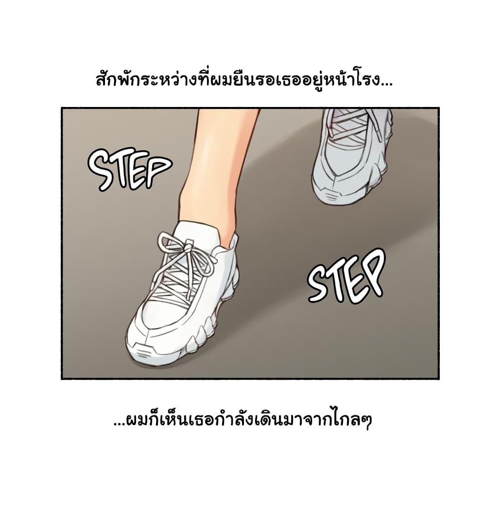 Sexual Exploits – Sexual Exploits – ตอนที่ 13 หน้า 6