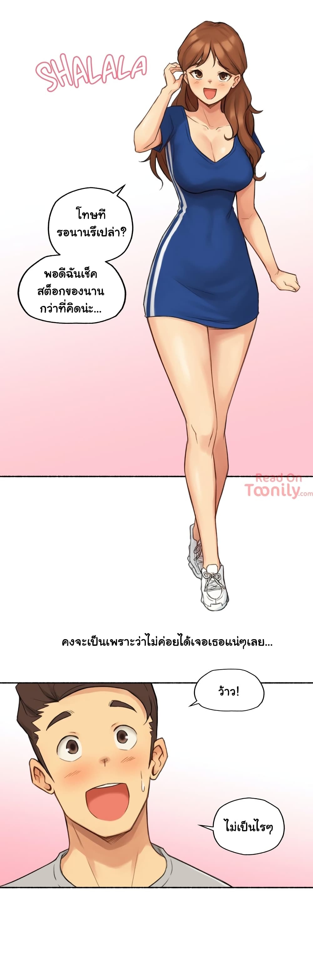 Sexual Exploits – Sexual Exploits – ตอนที่ 13 หน้า 8