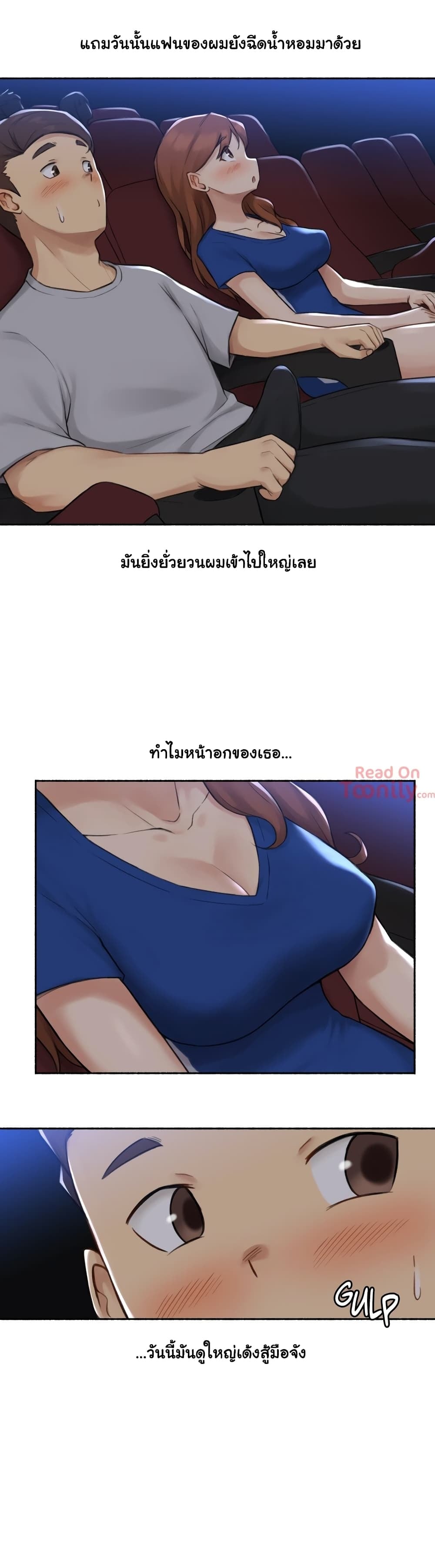 Sexual Exploits – Sexual Exploits – ตอนที่ 13 หน้า 12