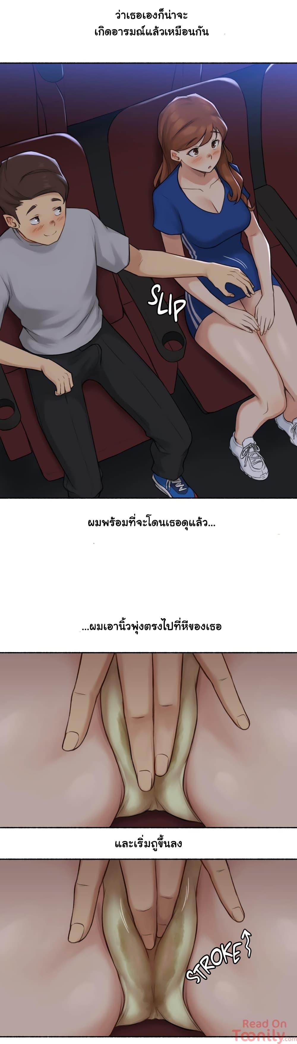 Sexual Exploits – Sexual Exploits – ตอนที่ 13 หน้า 18