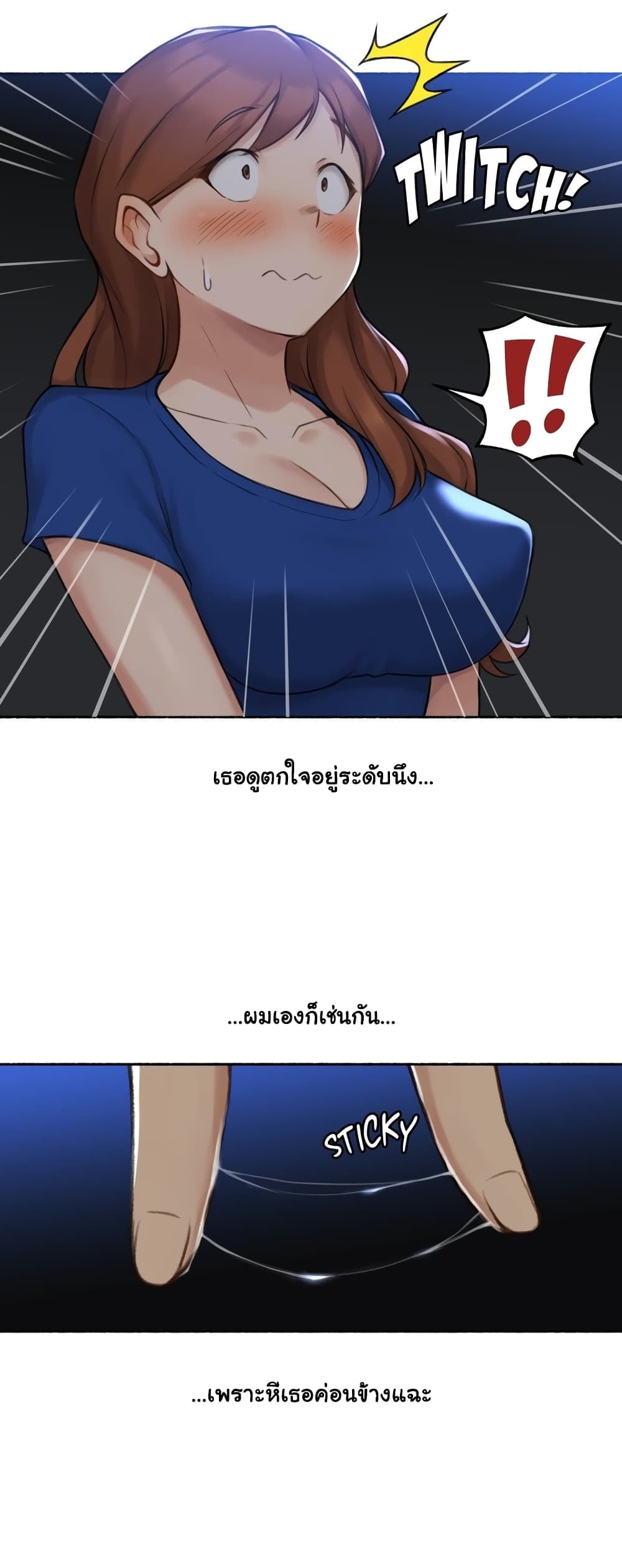 Sexual Exploits – Sexual Exploits – ตอนที่ 13 หน้า 19