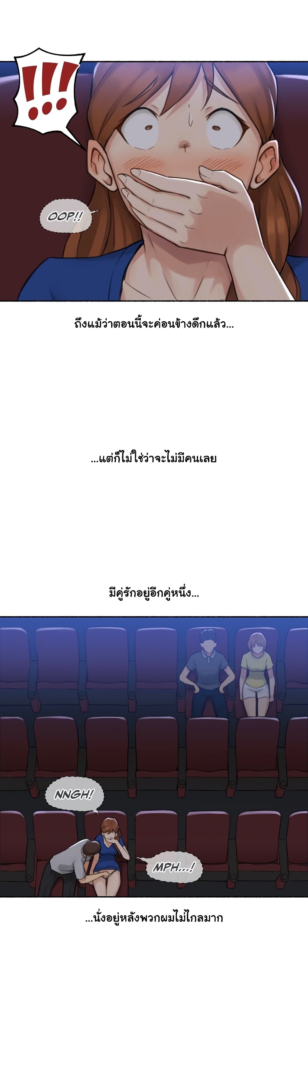 Sexual Exploits – Sexual Exploits – ตอนที่ 13 หน้า 21