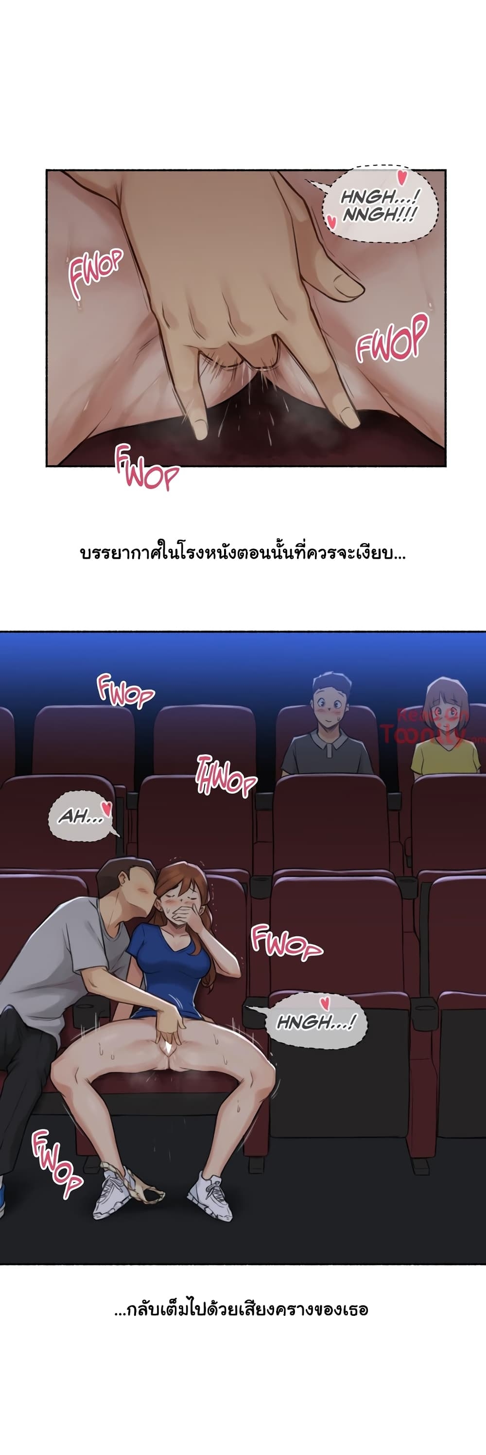 Sexual Exploits – Sexual Exploits – ตอนที่ 13 หน้า 27