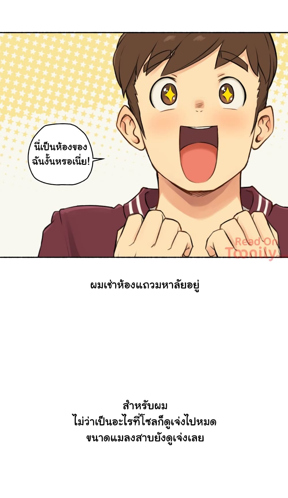 Sexual Exploits – Sexual Exploits – ตอนที่ 14 หน้า 4