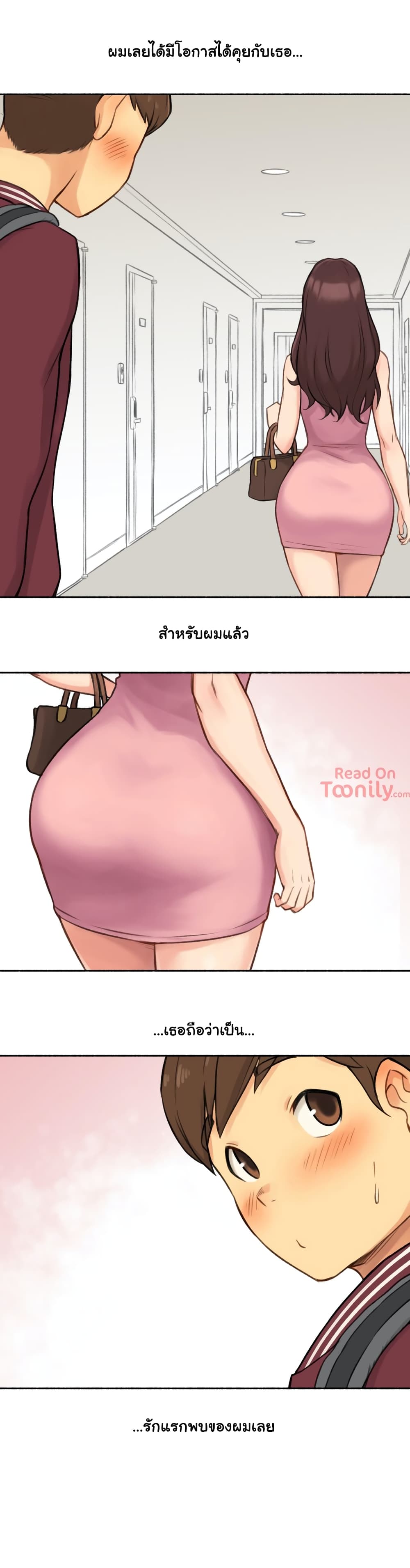Sexual Exploits – Sexual Exploits – ตอนที่ 14 หน้า 7