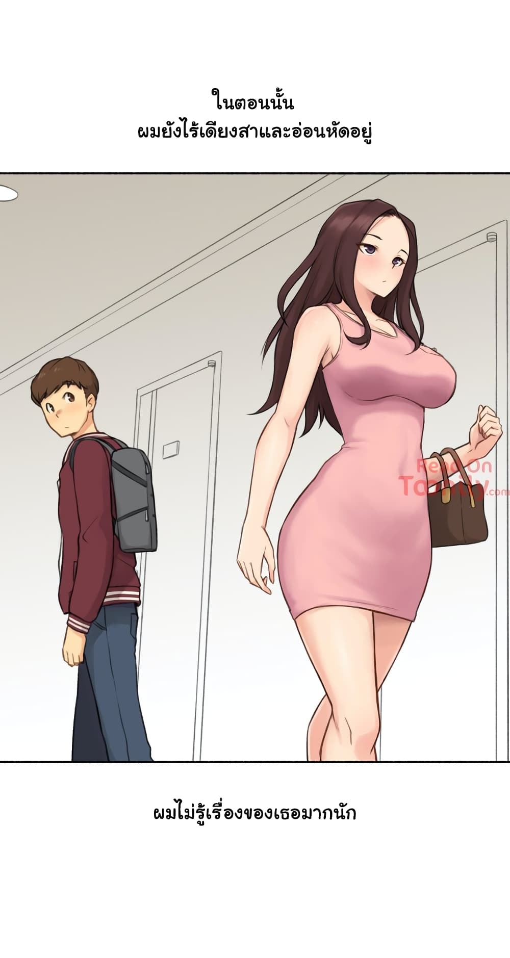 Sexual Exploits – Sexual Exploits – ตอนที่ 14 หน้า 8