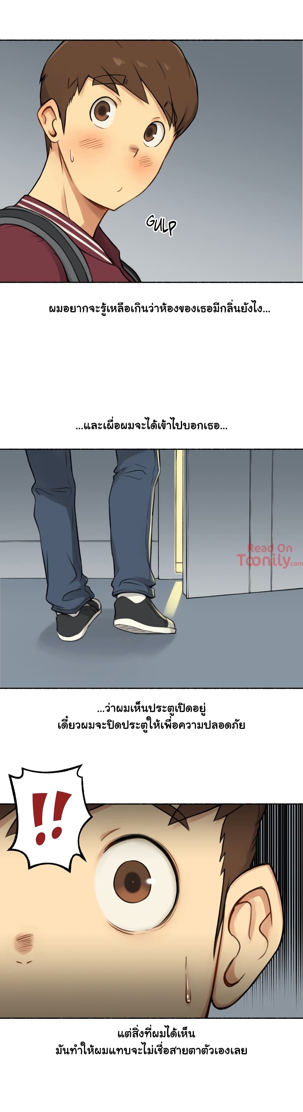 Sexual Exploits – Sexual Exploits – ตอนที่ 14 หน้า 12