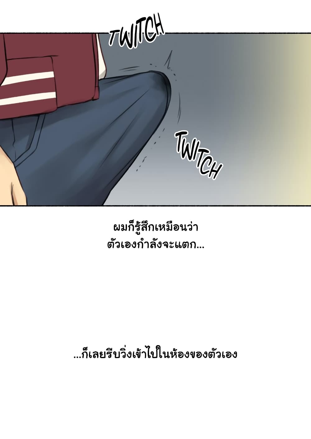 Sexual Exploits – Sexual Exploits – ตอนที่ 14 หน้า 17