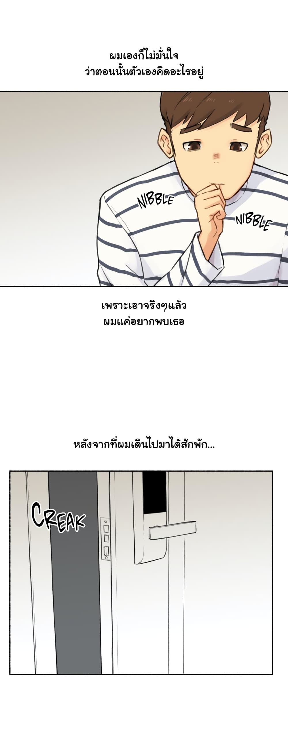 Sexual Exploits – Sexual Exploits – ตอนที่ 14 หน้า 21