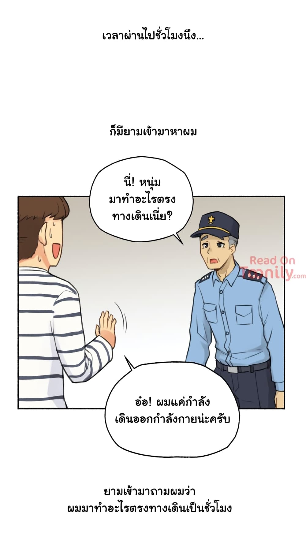 Sexual Exploits – Sexual Exploits – ตอนที่ 14 หน้า 32