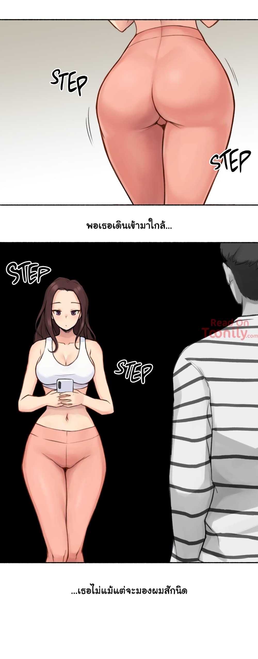 Sexual Exploits – Sexual Exploits – ตอนที่ 14 หน้า 34