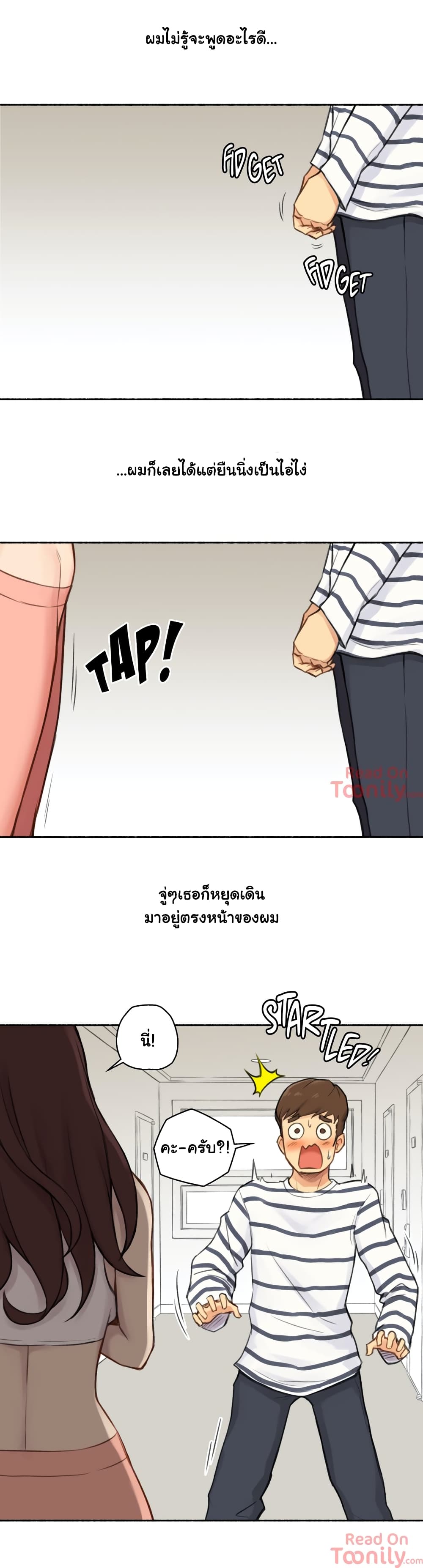 Sexual Exploits – Sexual Exploits – ตอนที่ 14 หน้า 35