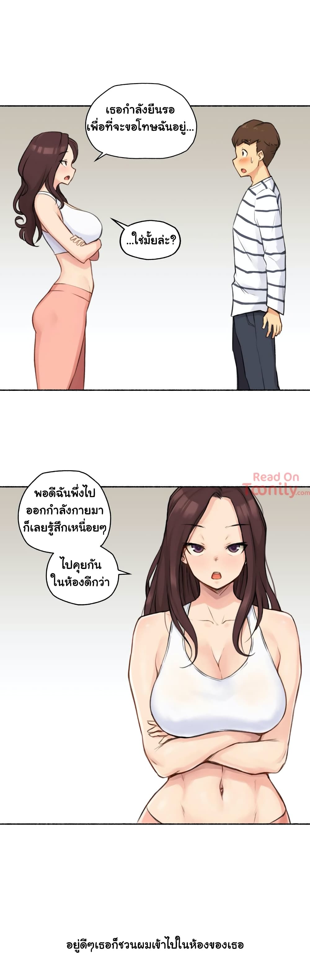 Sexual Exploits – Sexual Exploits – ตอนที่ 15 หน้า 3