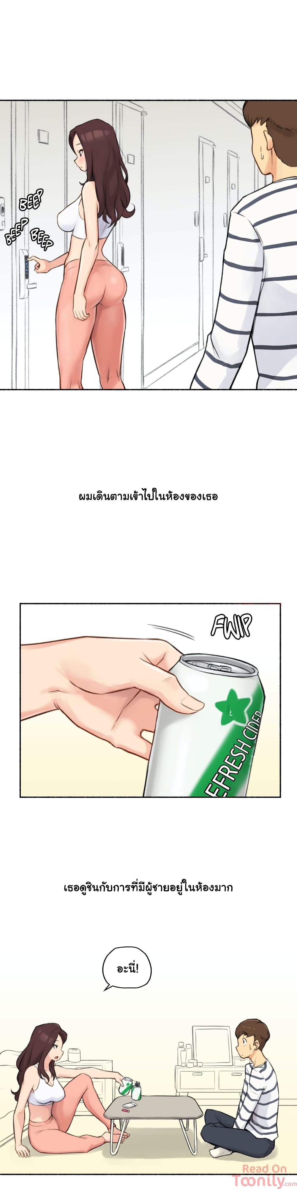 Sexual Exploits – Sexual Exploits – ตอนที่ 15 หน้า 4