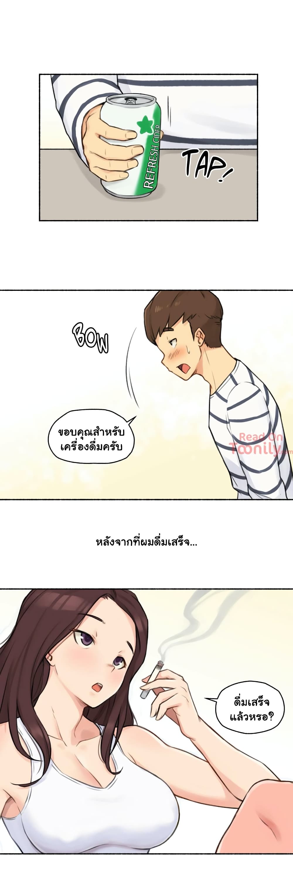 Sexual Exploits – Sexual Exploits – ตอนที่ 15 หน้า 7