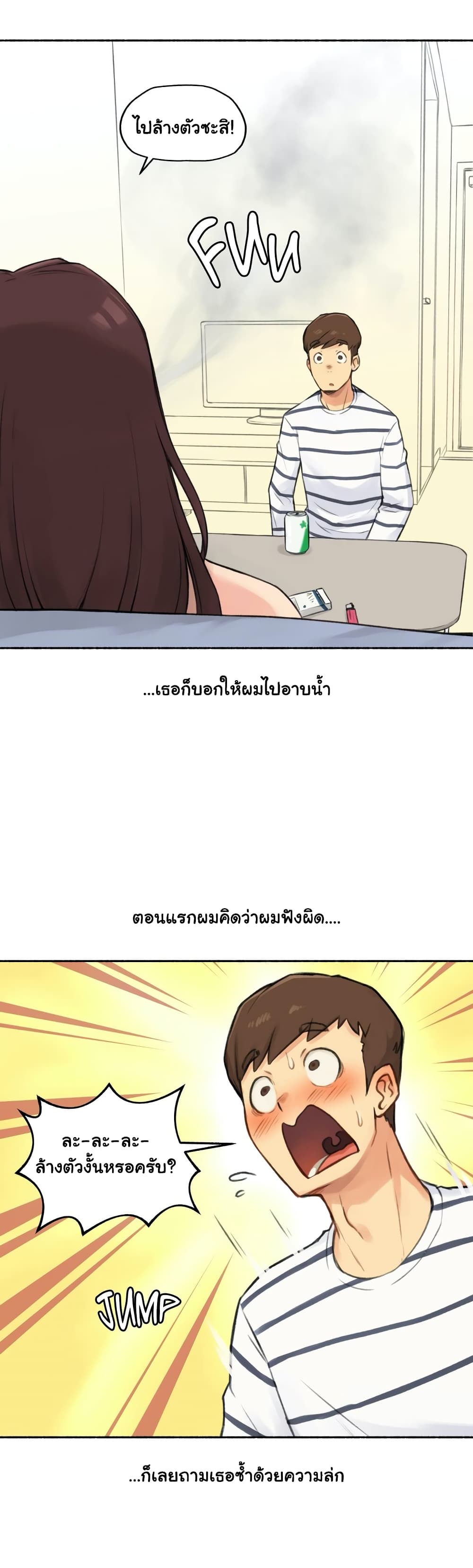 Sexual Exploits – Sexual Exploits – ตอนที่ 15 หน้า 8