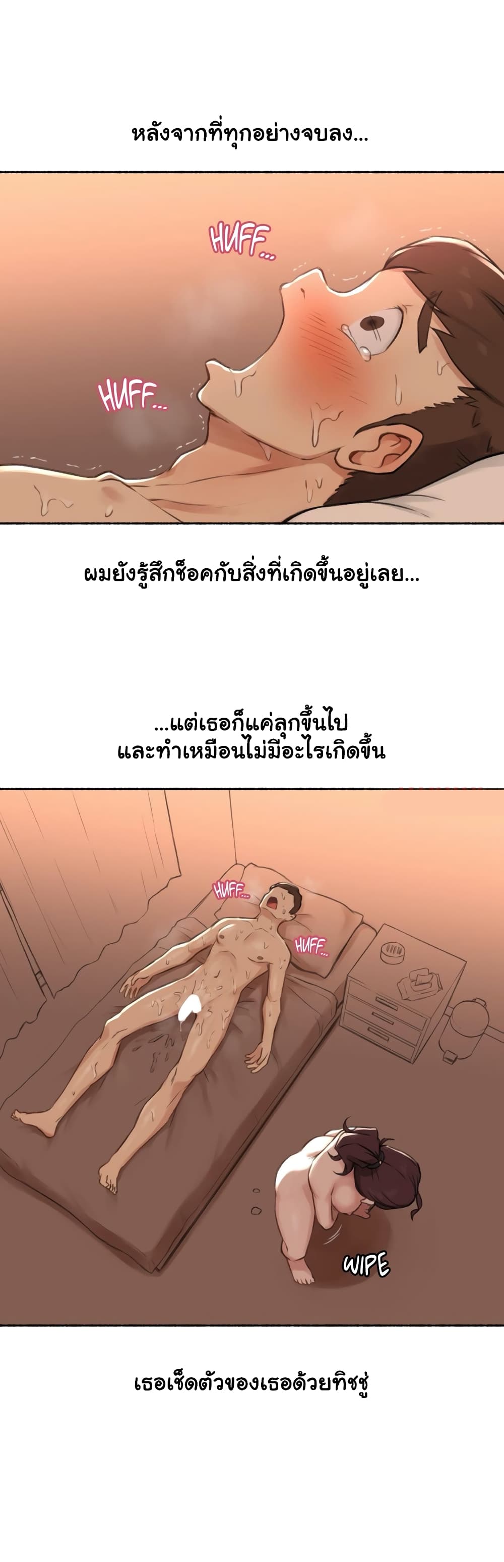 Sexual Exploits – Sexual Exploits – ตอนที่ 15 หน้า 28