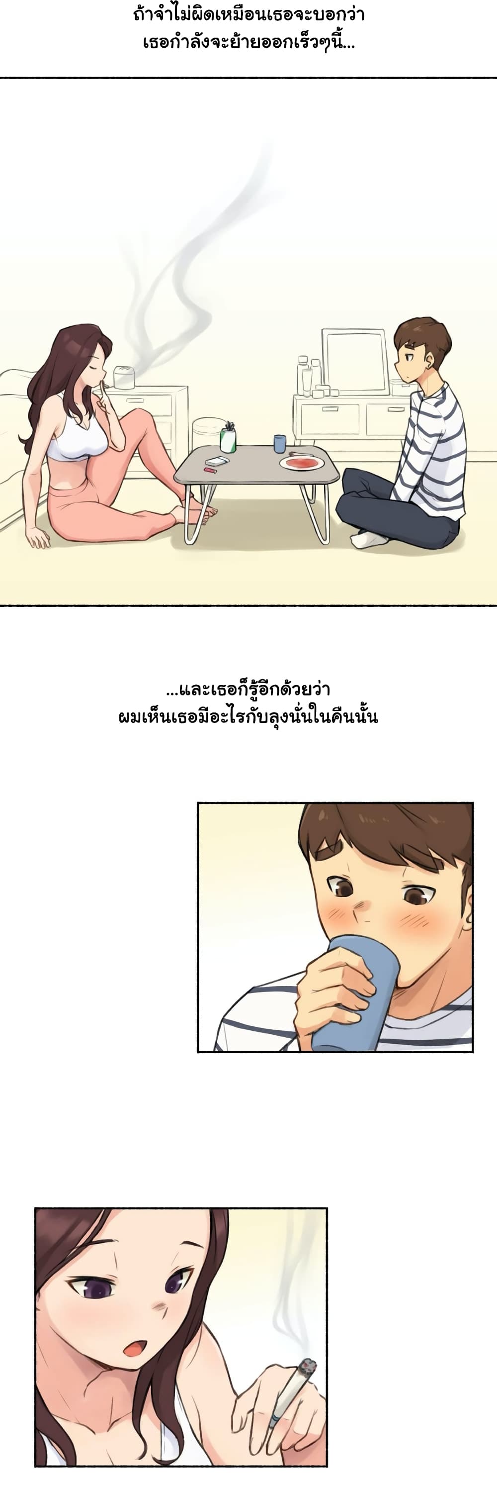 Sexual Exploits – Sexual Exploits – ตอนที่ 15 หน้า 30