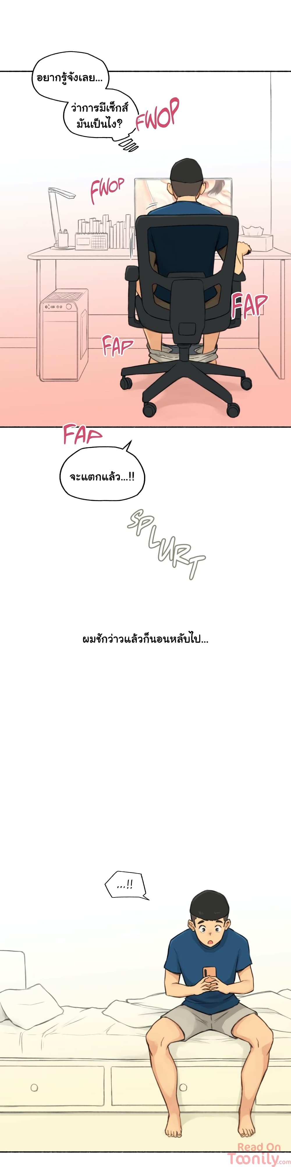 Sexual Exploits – Sexual Exploits – ตอนที่ 16 หน้า 15