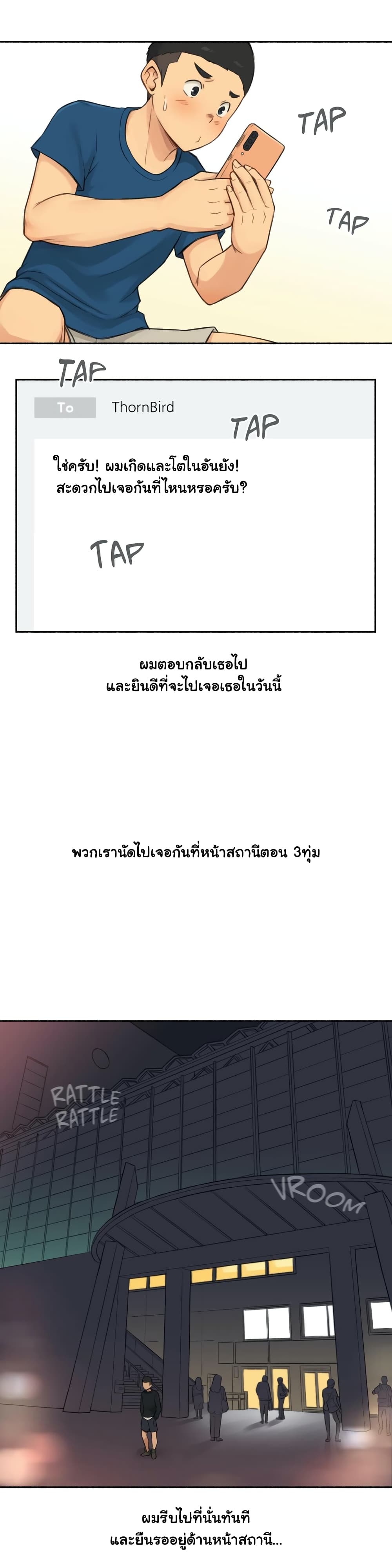 Sexual Exploits – Sexual Exploits – ตอนที่ 16 หน้า 17