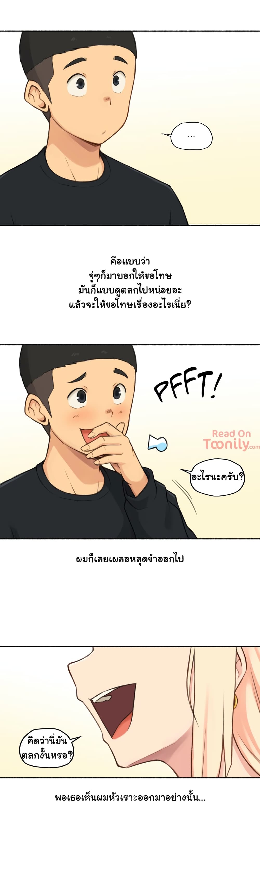 Sexual Exploits – Sexual Exploits – ตอนที่ 17 หน้า 7