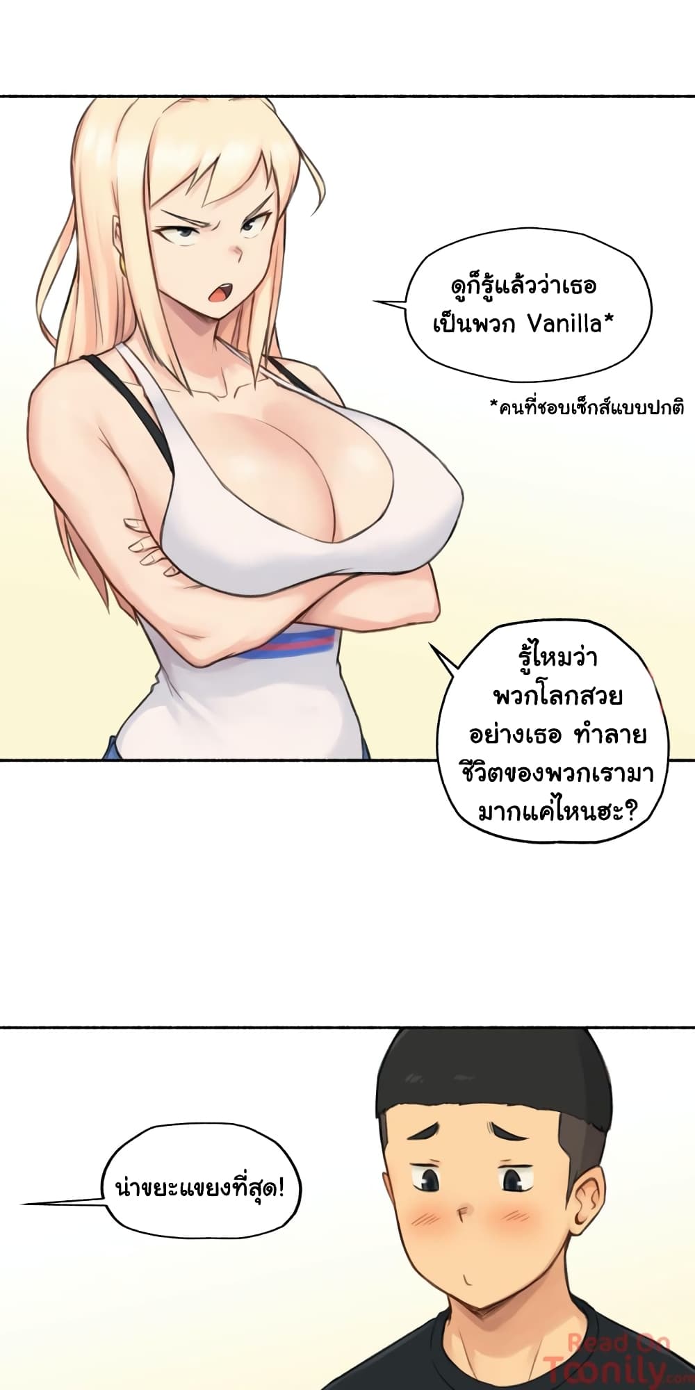 Sexual Exploits – Sexual Exploits – ตอนที่ 17 หน้า 15
