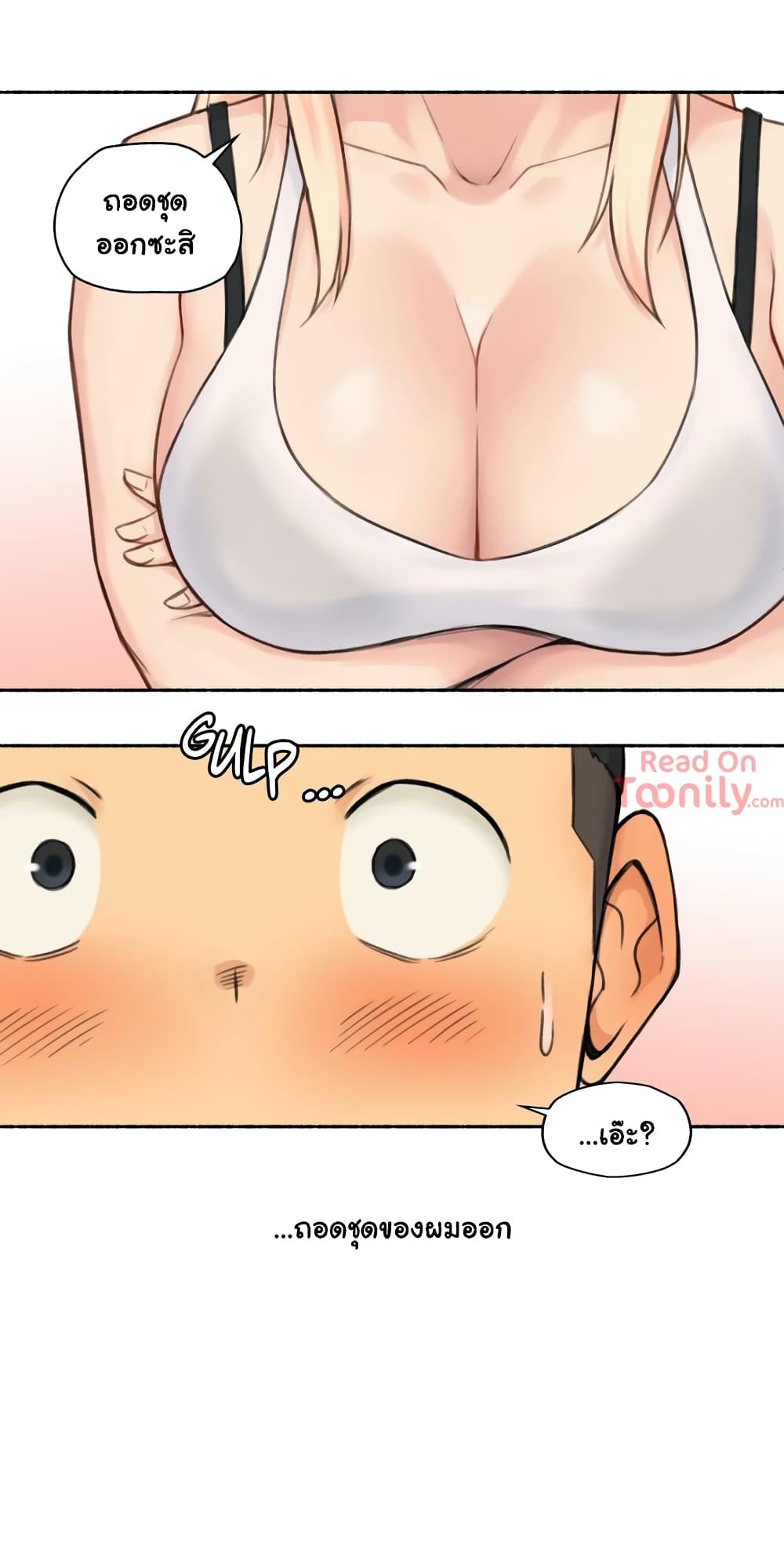 Sexual Exploits – Sexual Exploits – ตอนที่ 17 หน้า 18