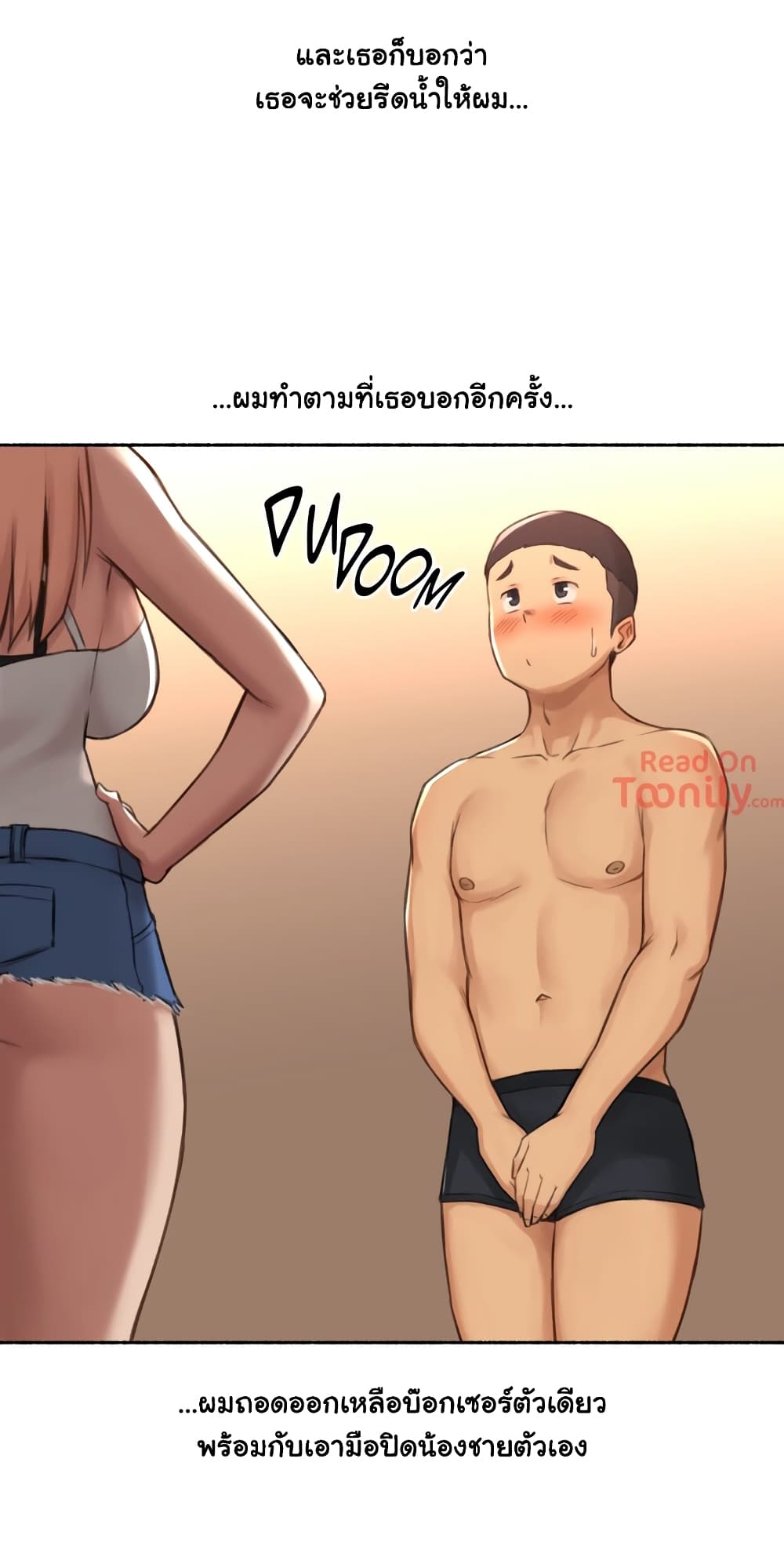 Sexual Exploits – Sexual Exploits – ตอนที่ 17 หน้า 19