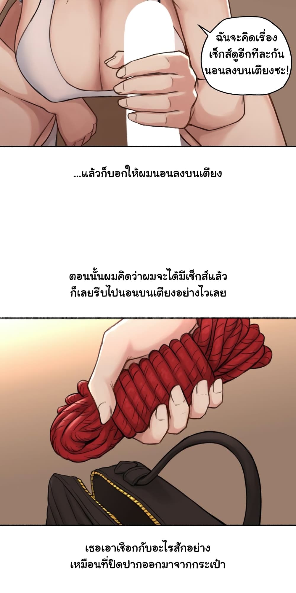 Sexual Exploits – Sexual Exploits – ตอนที่ 17 หน้า 30