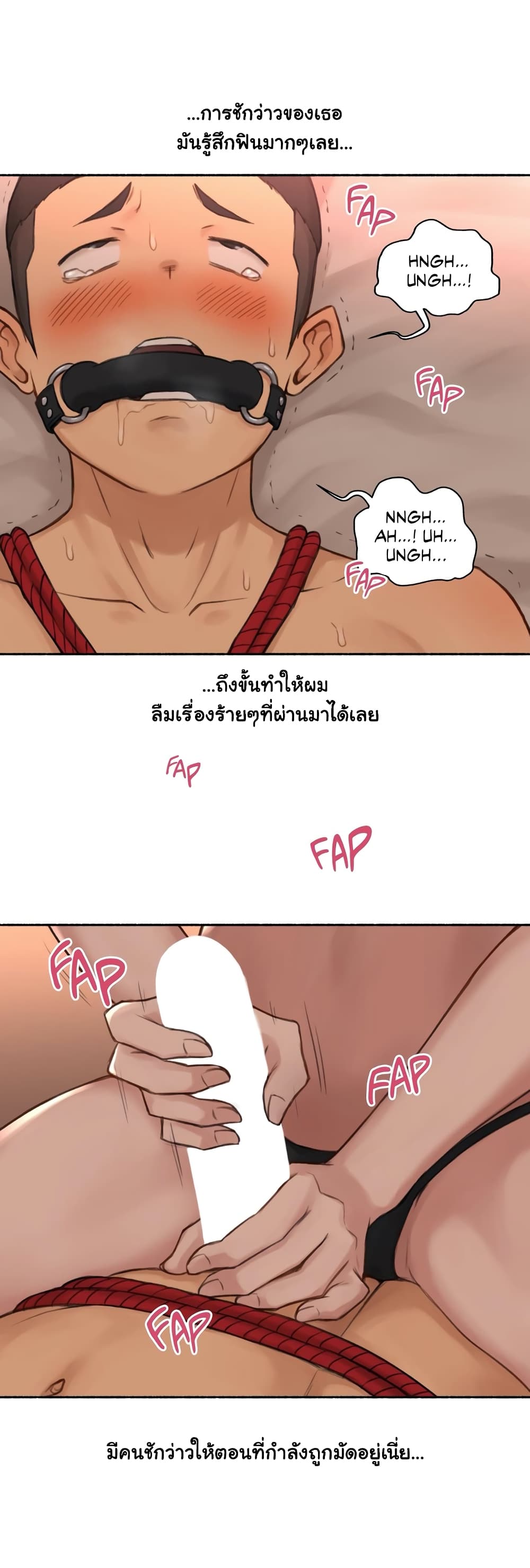Sexual Exploits – Sexual Exploits – ตอนที่ 17 หน้า 36