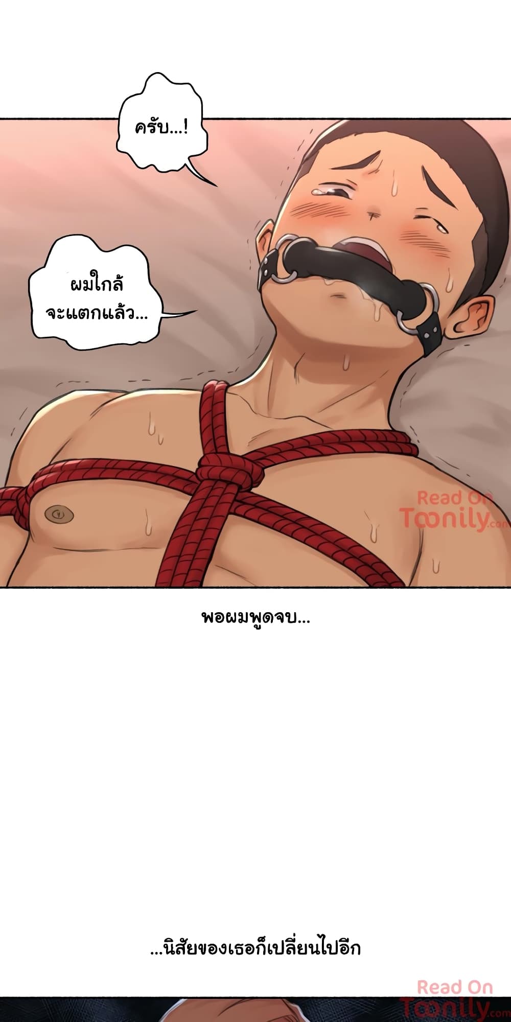 Sexual Exploits – Sexual Exploits – ตอนที่ 17 หน้า 39