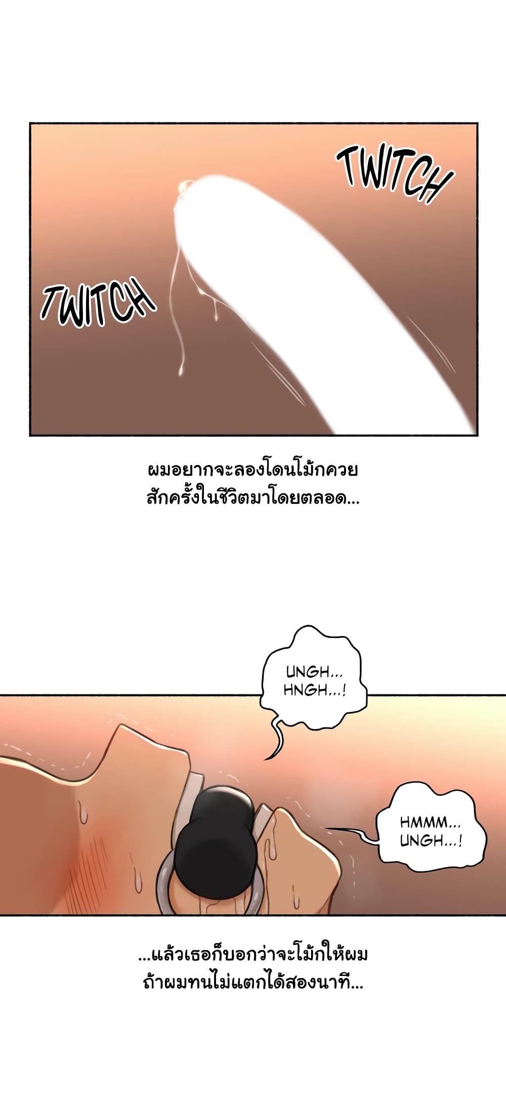 Sexual Exploits – Sexual Exploits – ตอนที่ 18 หน้า 6