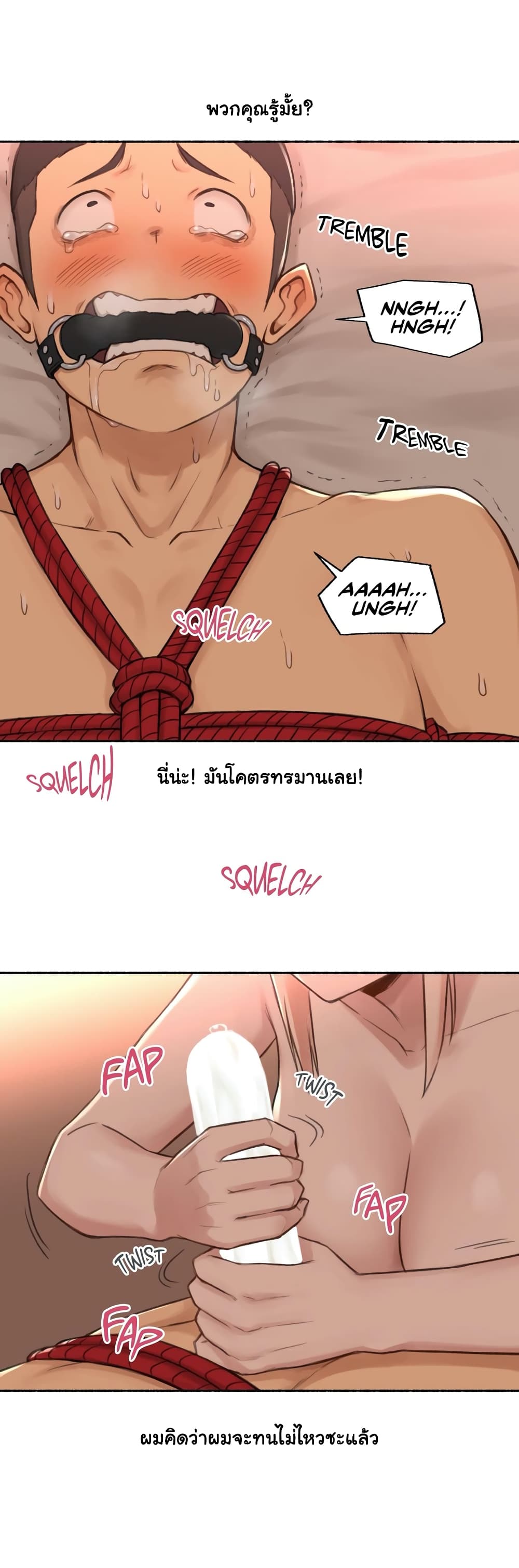 Sexual Exploits – Sexual Exploits – ตอนที่ 18 หน้า 9