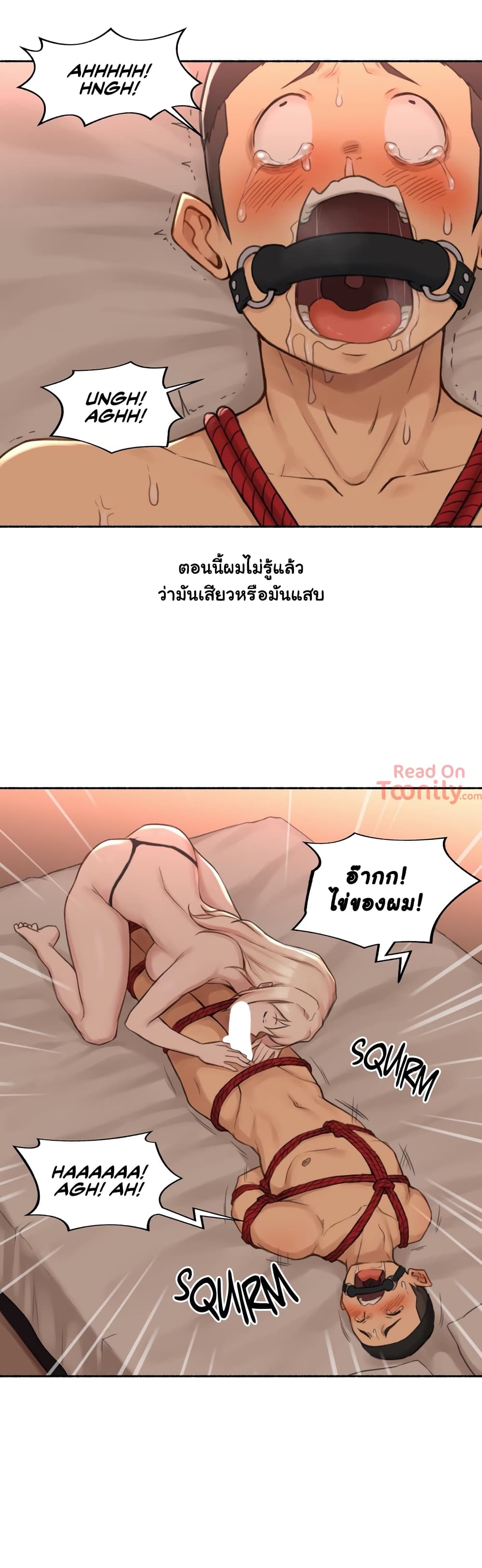 Sexual Exploits – Sexual Exploits – ตอนที่ 18 หน้า 19