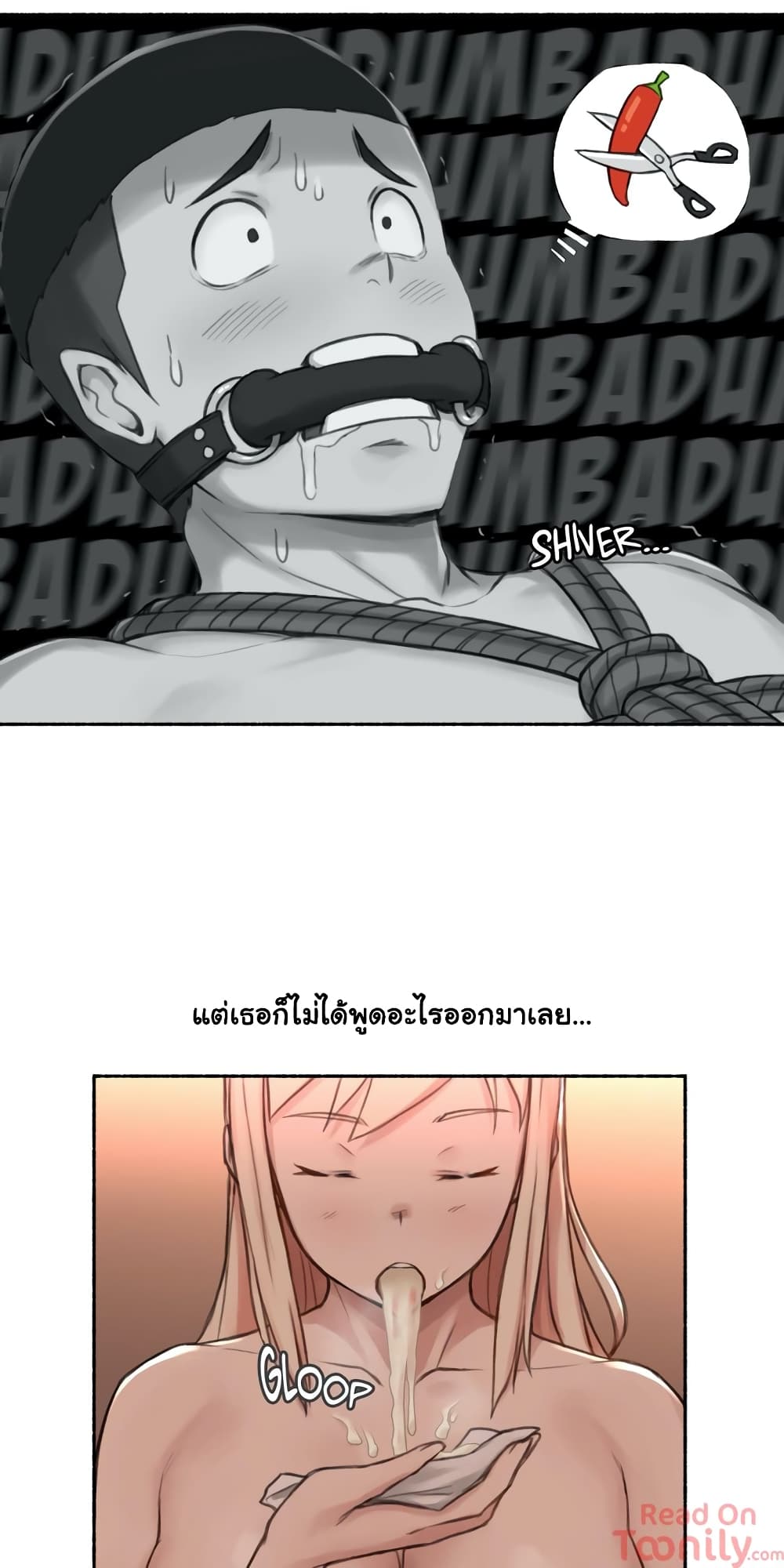 Sexual Exploits – Sexual Exploits – ตอนที่ 18 หน้า 27