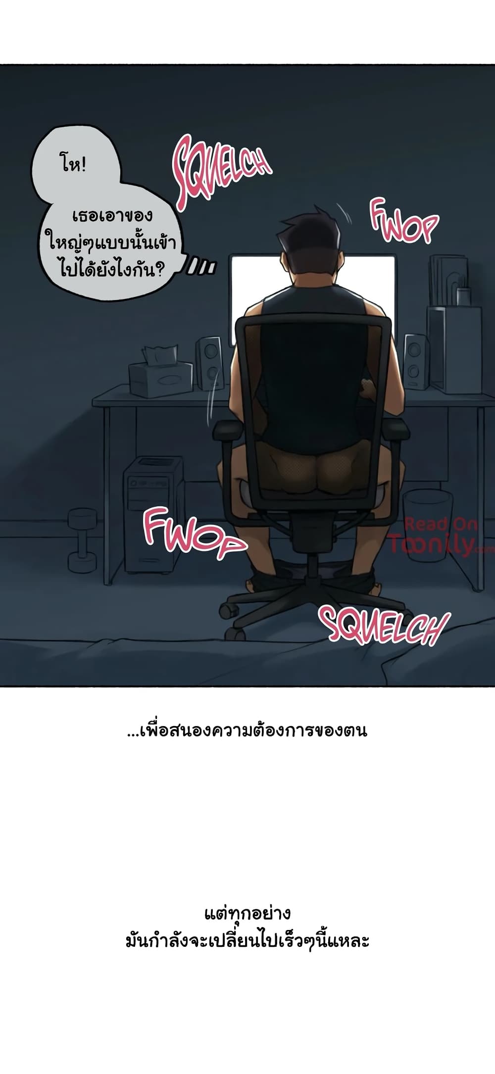 Sexual Exploits – Sexual Exploits – ตอนที่ 19 หน้า 10
