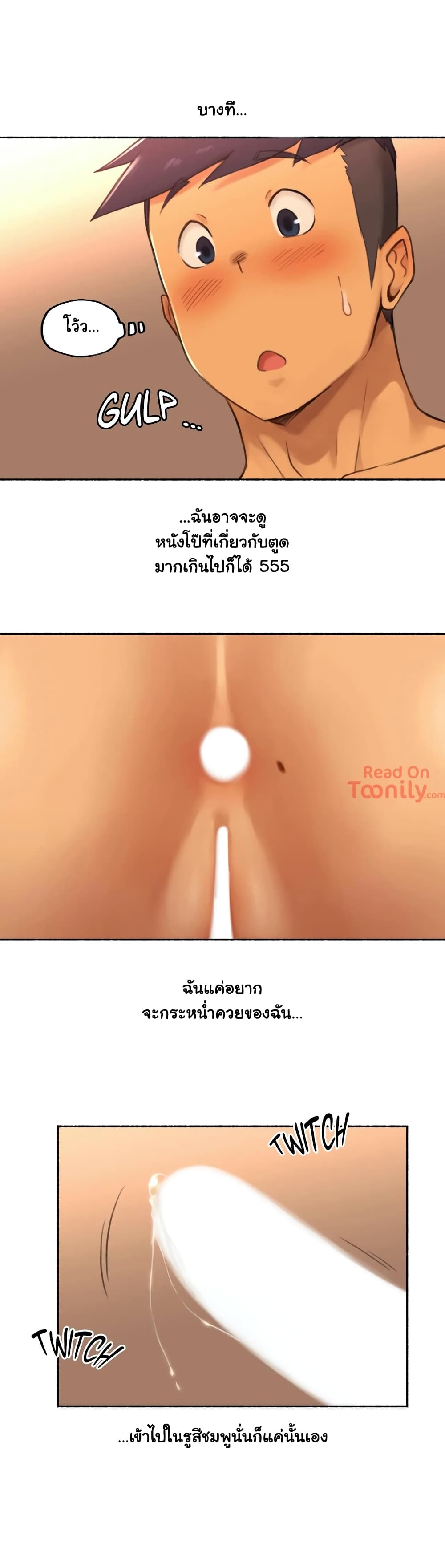 Sexual Exploits – Sexual Exploits – ตอนที่ 19 หน้า 15