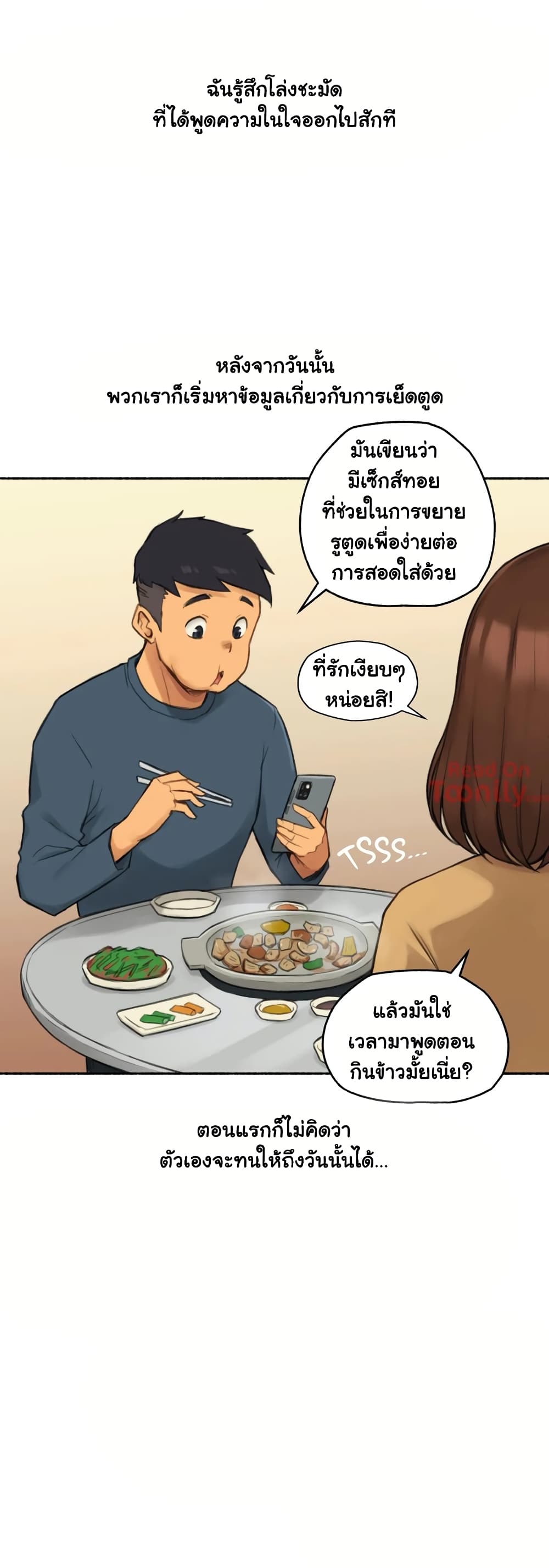 Sexual Exploits – Sexual Exploits – ตอนที่ 19 หน้า 33