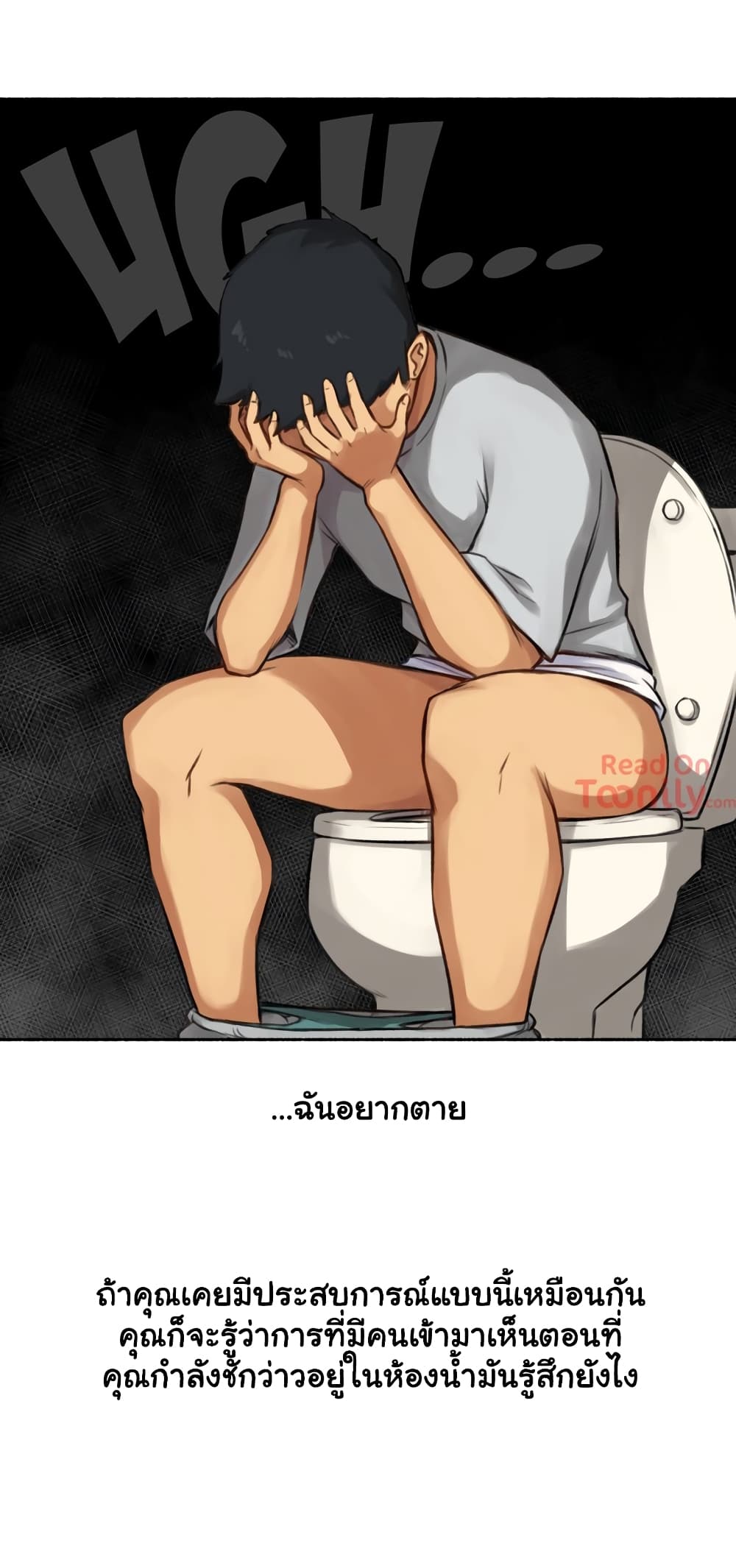 Sexual Exploits – Sexual Exploits – ตอนที่ 2 หน้า 7